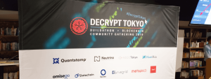 ブロックチェーンハッカソン「Decrypt Tokyo」開催、グランプリは「仮想お墓ゲーム」