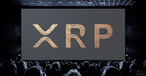 10億円相当の仮想通貨XRP流出事件を考察、6億円のXRPは洗浄済みか