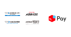 メルペイのコード決済、メガネスーパーなどビジョナリーホールディングスの店舗で利用可能に