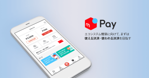 メルペイは加盟店スターターキットが充実！申し込み、決済導入の方法は？