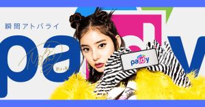 オンライン決済プラットフォームの種類とメリットを徹底解説