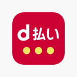 d払いが「B&Dドラッグストア」「コスメティクスアンドメディカル」で利用可能に 期間限定で最大27%還元も