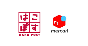 メルカリ、宅配ロッカー「はこぽす」を利用した商品発送の実証実験を開始