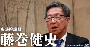 藤巻議員、金融庁前の選挙演説で仮想通貨の税制改革とビットコインETF実現を訴える