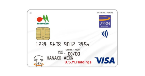「マルエツカード」募集開始 クレジット利用でときめきポイント10倍付与キャンペーンも
