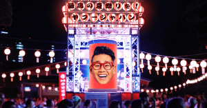 PayPay（ペイペイ）、「神田明神 納涼祭り」に導入へ デジタル提灯に宮川大輔が登場