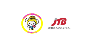 JTB、高齢者向けタクシー乗り放題サービスの実証実験を群馬県で実施 免許証返納後の足に