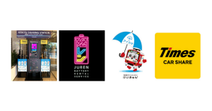 京急電鉄、複数のシェアリングサービスを集約した「KEIKYU SHARING STATION」を品川に設置