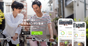 共働き夫婦のお金の管理・貯金アプリ「OsidOri」提供へ