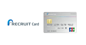 リクルートカード・リクルートカードプラス、JCBブランドがApple PayとGoogle Pay対応開始