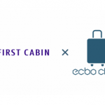 荷物預かりのシェアリング「ecbo cloak」、ホテル「ファーストキャビン」に導入へ
