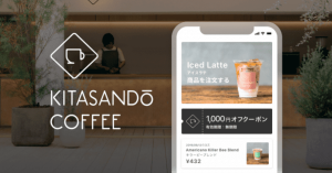 カンカク、完全キャッシュレスカフェ「KITASANDO COFFEE」オープン メルペイなど対応
