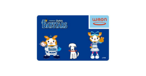 電子マネー「横浜DeNAベイスターズWAON」発行へ