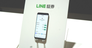 スマホ投資サービス「LINE証券」リリース！実際の操作画面を動画で紹介