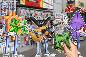 コインベースなどの企業連合、仮想通貨を証券かどうかで格付け｜ビットコイン、イーサ、XRP（リップル）の評価は？