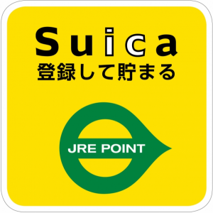 電子マネー「Mizuho Suica」、JR東日本が提供する「JRE POINT」付与開始