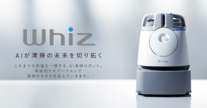 AI掃除ロボットで清掃員の人件費を大幅カット！代行業者におすすめの「Whiz（ウィズ）」