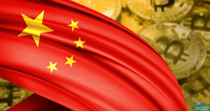 中国 国家外貨管理局、国際間取引などでブロックチェーン・AIの導入を検討
