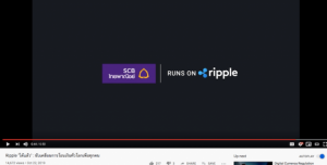 リップル社CMの放送国が2ヶ国が判明か　動画内掲載企業で指摘