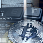 金融庁、仮想通貨の投資信託を禁止する方針 年内にもルール策定へ