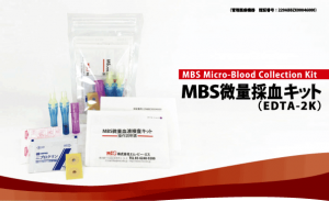 健康が可視化された財産へ トークンエコノミーがもたらす本来のあり方　～その4～