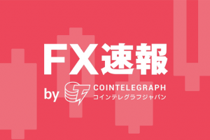 【ユーロ円FX予想】三角持ち合いが継続し、狭いレンジでの値動きか