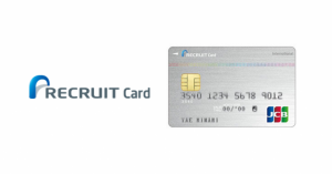 リクルートカード、入会と利用で最大10,000円分ポイントプレゼント