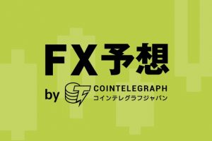 【ドル円FX予想】ニューヨーク連銀製造業景気指数に注目