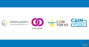 【仮想通貨メディア共同声明】金融庁施行予定のレバレッジ倍率規制案等における署名支援のお願い