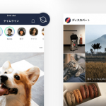 LINE、タイムライン上で好みのコンテンツを集約する新機能 水溜りボンドなどとコラボ企画も