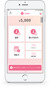 みずほのJ-Coin Pay、富士急ハイランドなどグループ38施設に導入へ