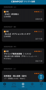 ビットコインキャッシュ半減期まで1週間、これから仮想通貨市場で何が起きるのか