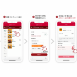 【5月10日まで】d払い、吉野家のテイクアウトでポイント50%還元