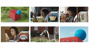 メルカリ、イメージキャラクターにタモリ就任 新CMを4月18日より放映