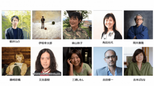 メルカリ、「モノ×物語」がテーマの短編小説を連載開始へ  伊坂幸太郎、又吉直樹など参加