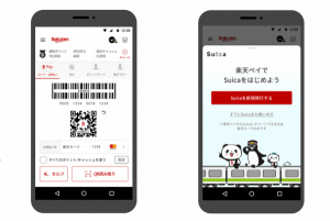 楽天ペイ、Suica利用・発行が可能に 楽天カードからチャージでポイント付与