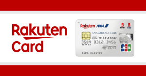楽天ANAマイレージクラブカードについて徹底解説！審査やメリット、マイルコースについても紹介
