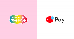 メルペイ、マイナポイント申込みで最大6,000円相当還元 7月1日受付開始