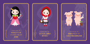 6月9日はサイバー防災の日 ヤフー、LINE、メルカリなどがネット上の防災意識を啓発