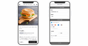 BASE、テイクアウト注文に対応する拡張機能を提供開始