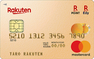 楽天ゴールドカードに切り替えるには？申し込み方法を紹介
