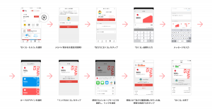 メルペイ、メルカリの売上金やポイントが送金可能に