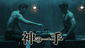 Hulu、クォン・サンウ主演「探偵なふたり：リターンズ」を8月1日より独占配信