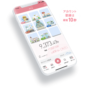 Pontaポイントなどを運用できるStockPoint for CONNECT、1株相当分のポイントを毎日抽選でプレゼント