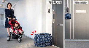 置き配バッグのOKIPPA、盗難補償をユーザー全員へ無料提供