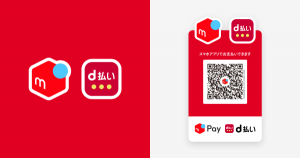 メルペイとd払い、QRコードを9月より共通化へ