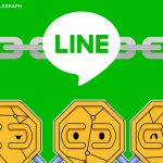 LINEの独自仮想通貨「LINK」が取扱開始、今後の分散型アプリ開発やLINK使用はどうなるか?
