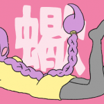 2020年10月の12星座占い【蠍(さそり)座】BITDAYS horoscope