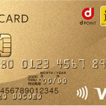 dカード GOLDの家族カードを申し込む方法は?年会費や特典を紹介