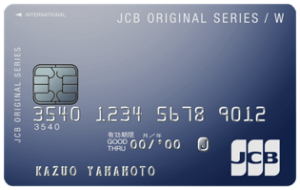 クレジットカードで3枚持ちにおすすめの組み合わせは？